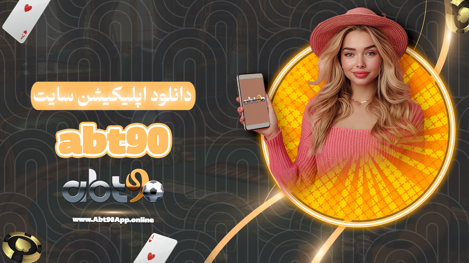 دانلود اپلیکیشن سایت abt90